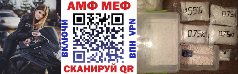как найти закладки  дарк нет официальный сайт  Amphetamine 97%  Асино 