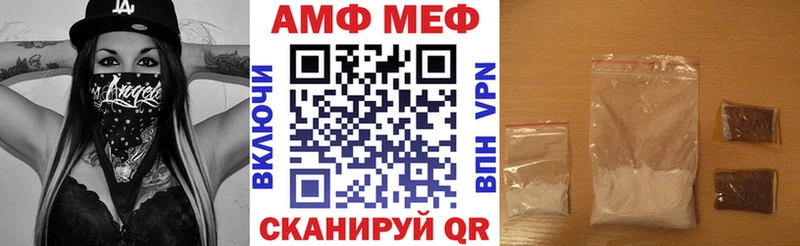Amphetamine Premium Асино