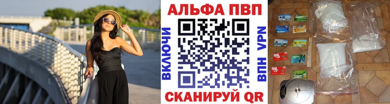 Alfa_PVP СК  Асино 