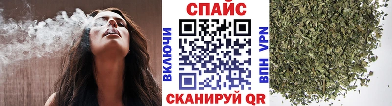 БУТИРАТ жидкий экстази  Асино 