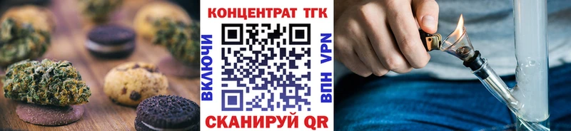 Canna-Cookies конопля  Асино 