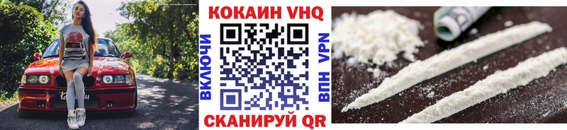 где найти наркотики  Асино  КОКАИН Боливия 