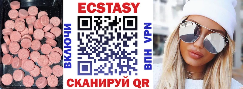 мориарти наркотические препараты  Асино  ЭКСТАЗИ круглые  купить  сайты 