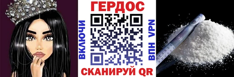 купить Асино Героин VHQ