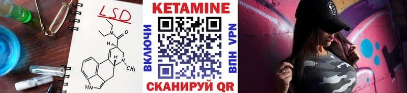 где купить наркоту  Асино  Кетамин ketamine 
