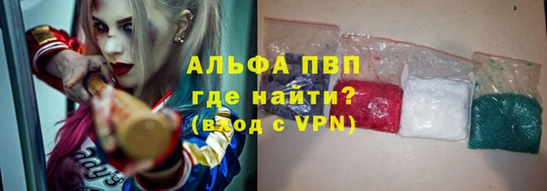 гидра Алексин