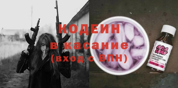 гидра Алексин