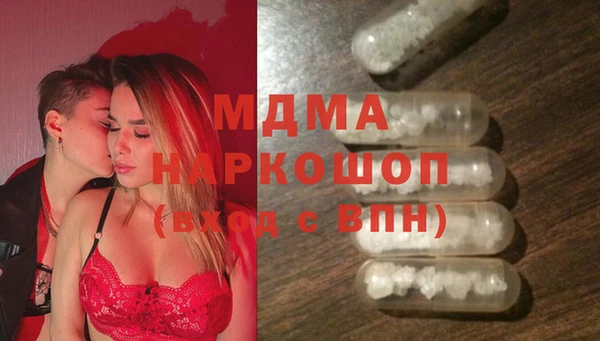 гидра Алексин