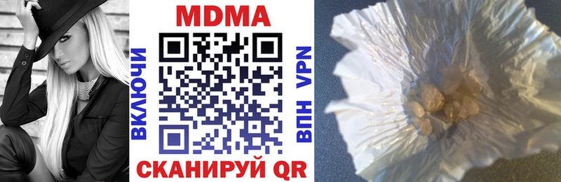 MDMA VHQ Асино