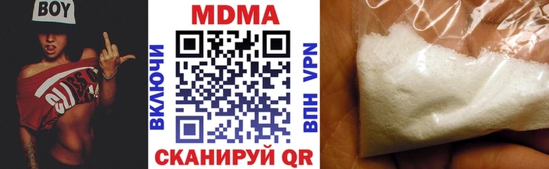 сколько стоит  Асино  МДМА VHQ 