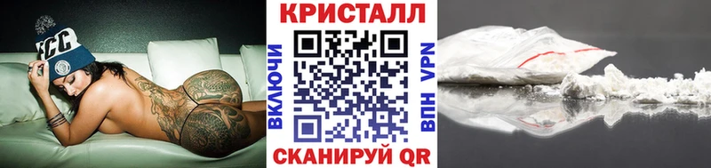 Метамфетамин кристалл  где найти наркотики  Асино 