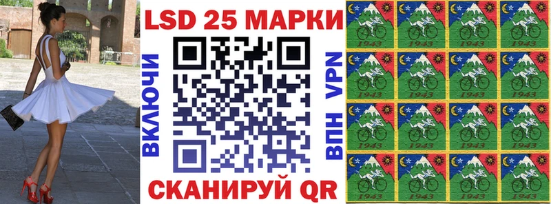 купить наркотики сайты  Асино  Наркотические марки 1,5мг 