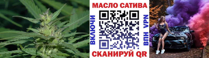 ТГК концентрат  Асино 