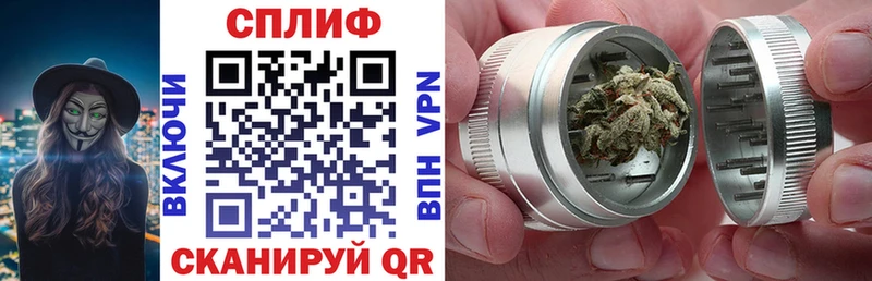 МАРИХУАНА тримм  купить   blacksprut маркетплейс  Асино 